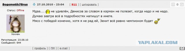 Футбол. Чемпионат России. Суперкубок и начало чемпионата 2017-2018
