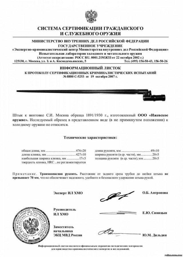 Тайник в заброшенном доме!