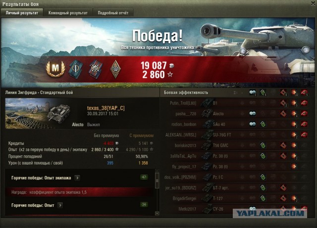 Wargaming 49