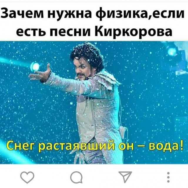 Да чё за хрень-то?!