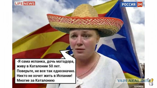 Быть мосту!