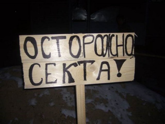 В Госдуме обсудят вопрос чтения молитв до и после заседания рабочих групп