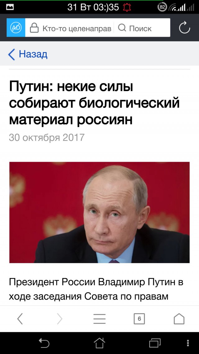 О животных и жывотных