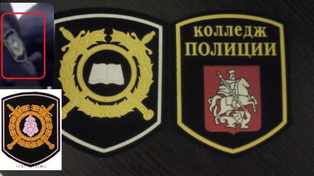 Дерзкий русофоб 80 lvl