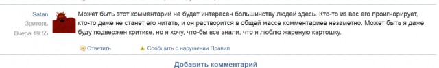 Смешные комментарии из социальных сетей 17.11.2017