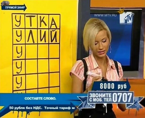 Интеллектуальное шоу (2 фото)