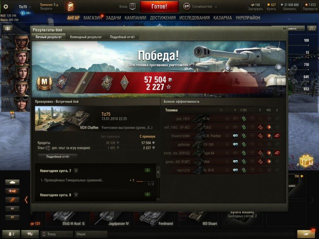Wargaming 51