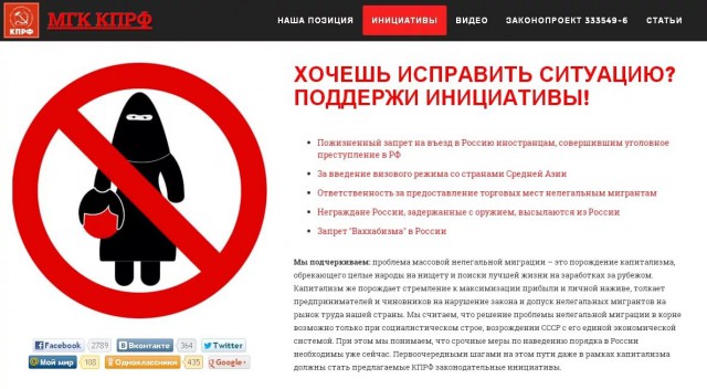 Что с существом, отрезавшем голову ребенку?