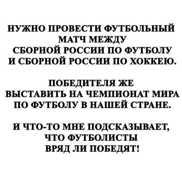 Подборка интересных и веселых картинок