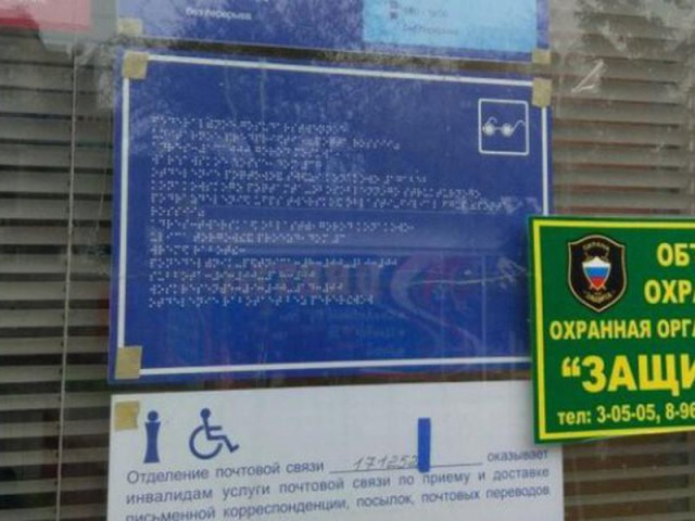 30 ироничных фотографий, наполненных смешными совпадениями