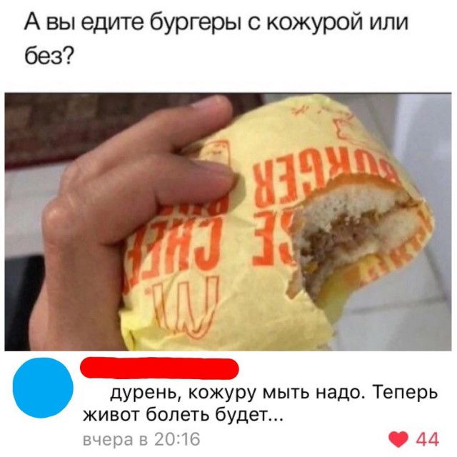 Смешные комментарии из соц.сетей