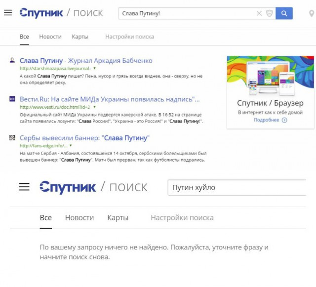 76% затыкаются,  жрут дерьмо, машут и улыбаются.