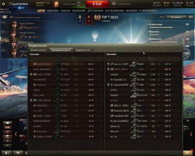 Wargaming 53