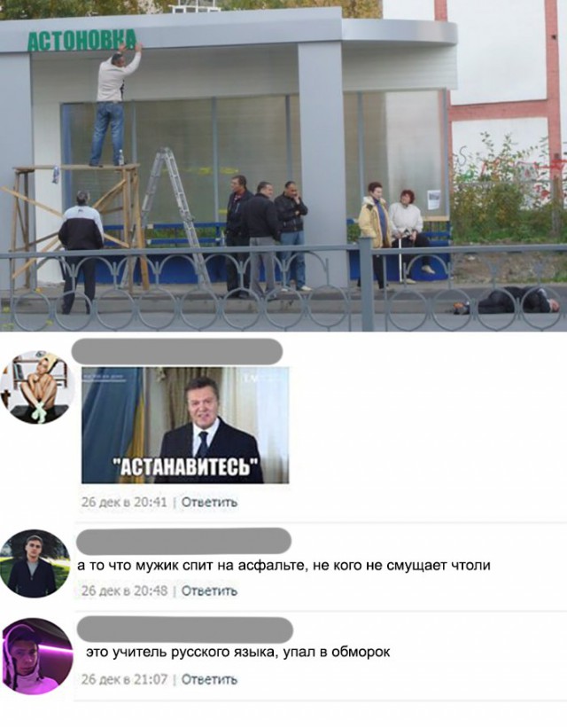 Немного картинок в этот четверг