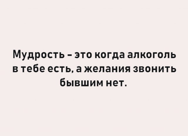 Пост изменённого сознания на вечер этой пятницы