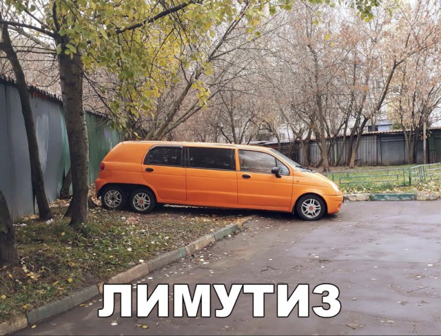 Нестандартный юмор