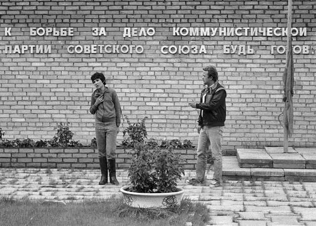 Пионерлагерь 1985 года