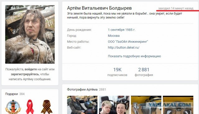 Мотоблогер Болт (Moto Nexus) разбился насмерть на мотоцикле