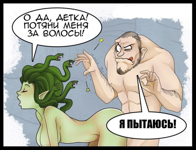 Немного пошлости в этот понедельник