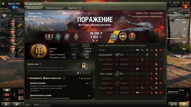 Wargaming 57