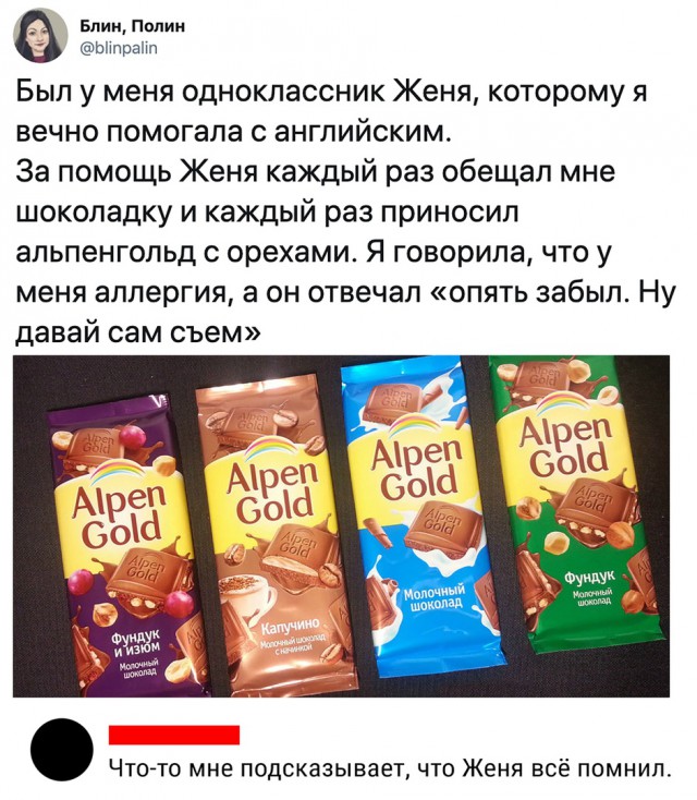 Картинки с надписями 31.07.19