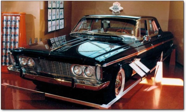 Угадай АВТО-4