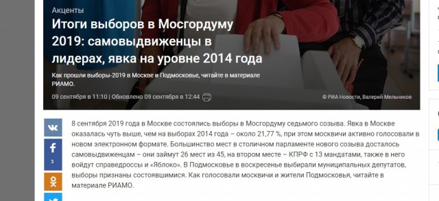 Путин стучит ножками. Обыски по всей стране