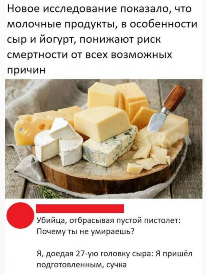 Прикольные комментарии и высказывания из Сети 14.09.19