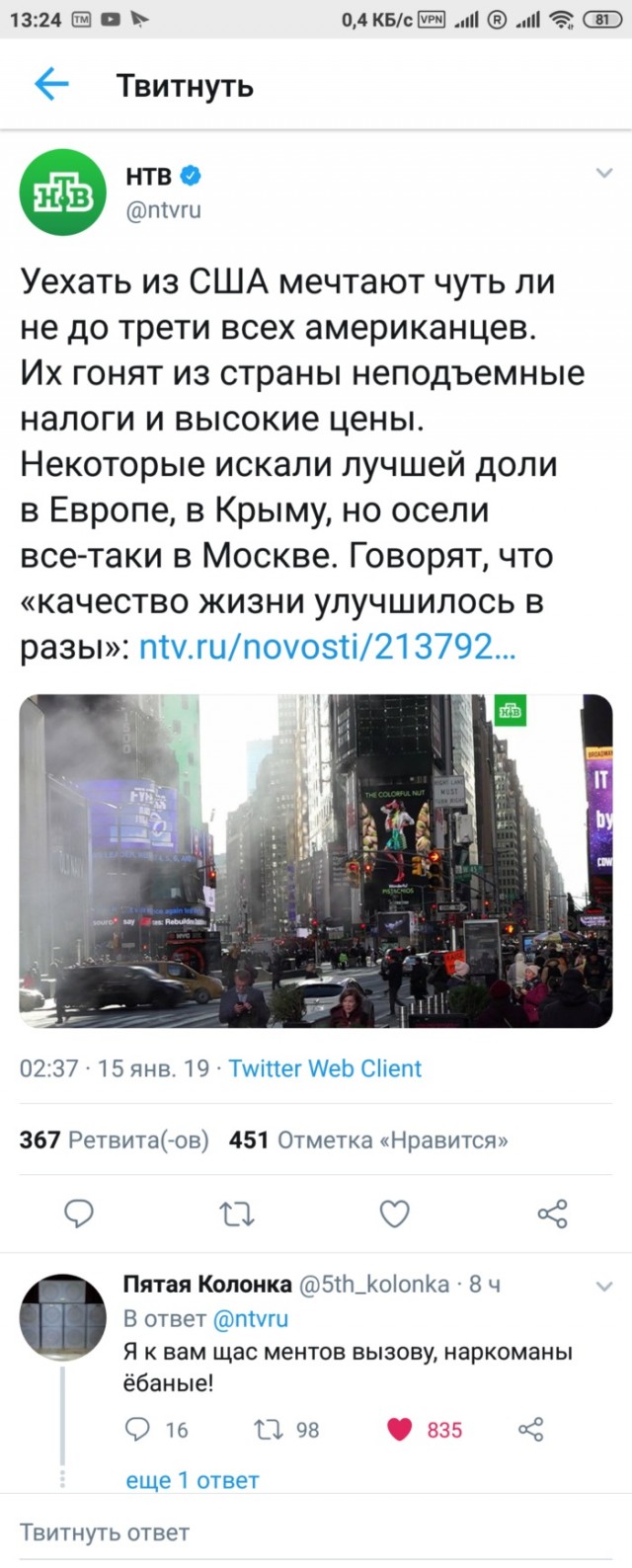 Чуток картинок 14.10.19
