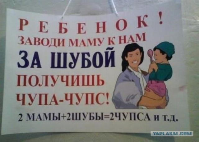 Провокационная реклама Suit Supply
