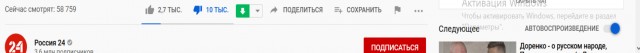 Видеоконференция Путина В.В