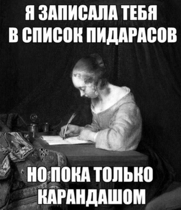 С какими женщинами не стоит связываться.
