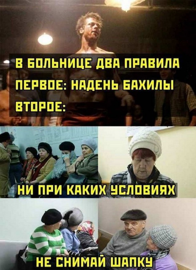 Пара-пара-пам! Фьють. Картинки с надписями