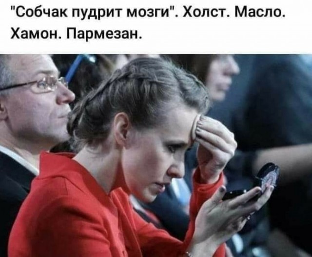 «Я не буду пристёгиваться»: Ксению Собчак сняли с рейса во Внуково