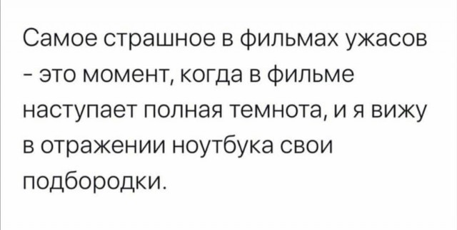Вы будете смеяться, но...