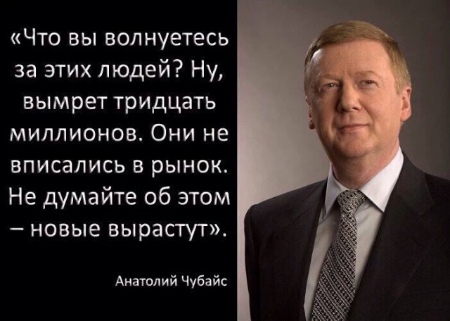 Усугубление демографической катастрофы в России