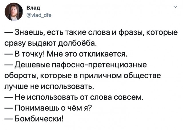 Так себе картинки 13.05.20