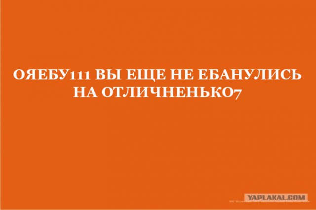 Фотожаба: осталось родить сына?