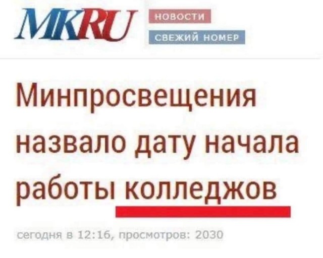 Бредзона 21.06.2020