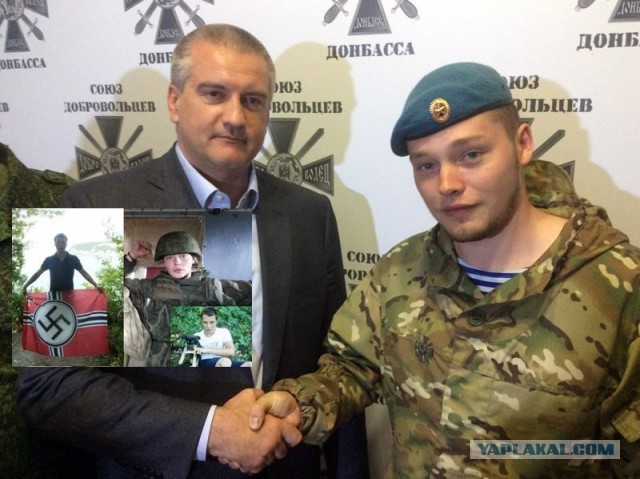 Крым наш!