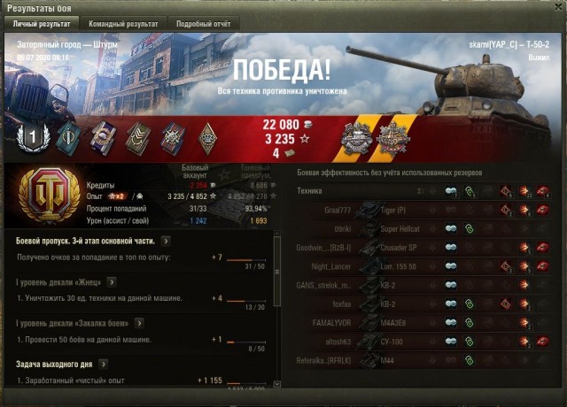 Wargaming 59