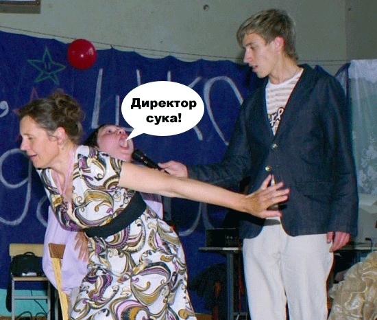 Фотожаба: певун