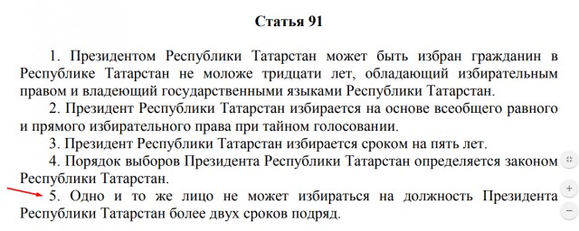 Ещё раз про Беларусь