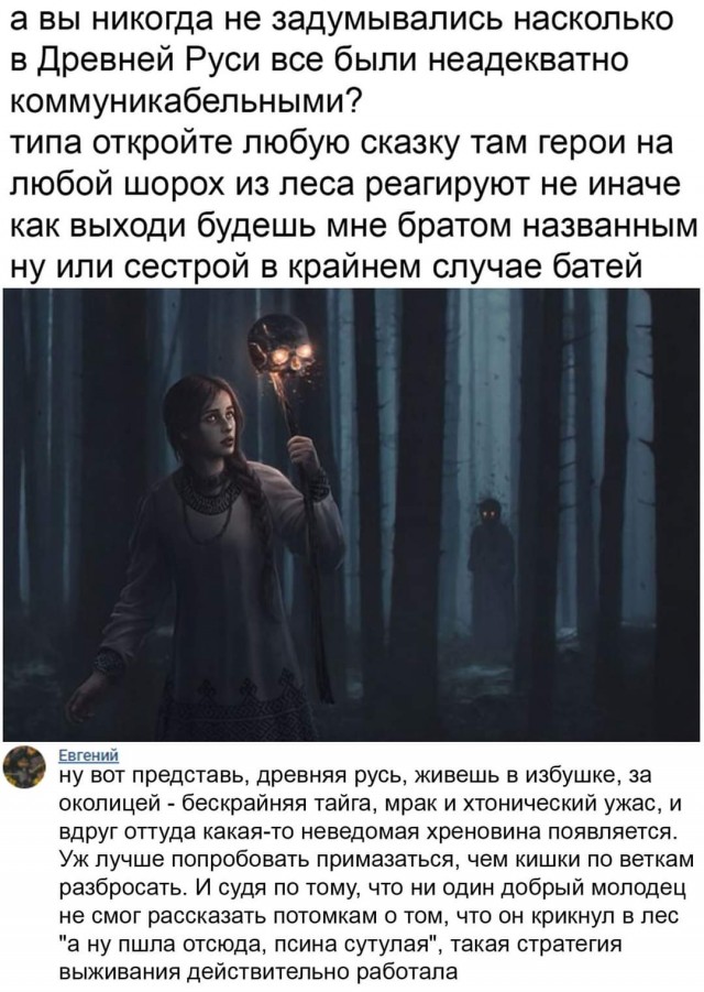 Смешные комментарии из социальных сетей 28.08.2020