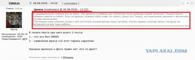 Когда вампир попал на солнце