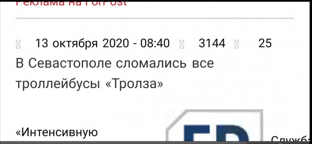 Пример эффективности обструкции