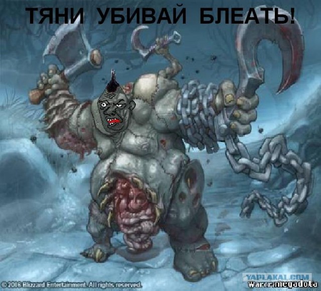 Будь мужиком, скажи что думаешь!