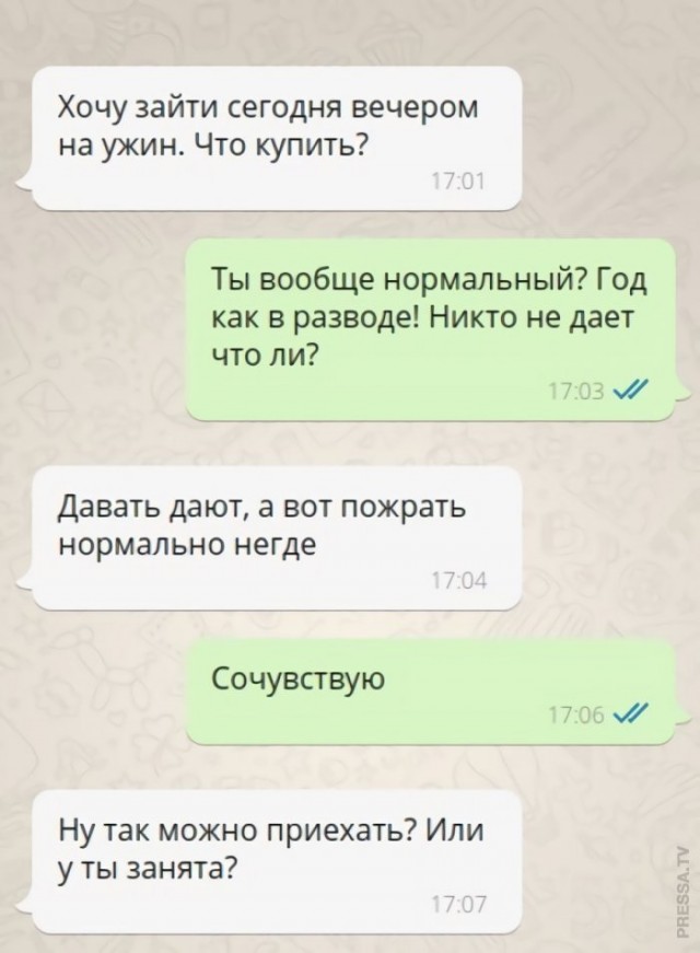 Картинки и мемы для настроения 011