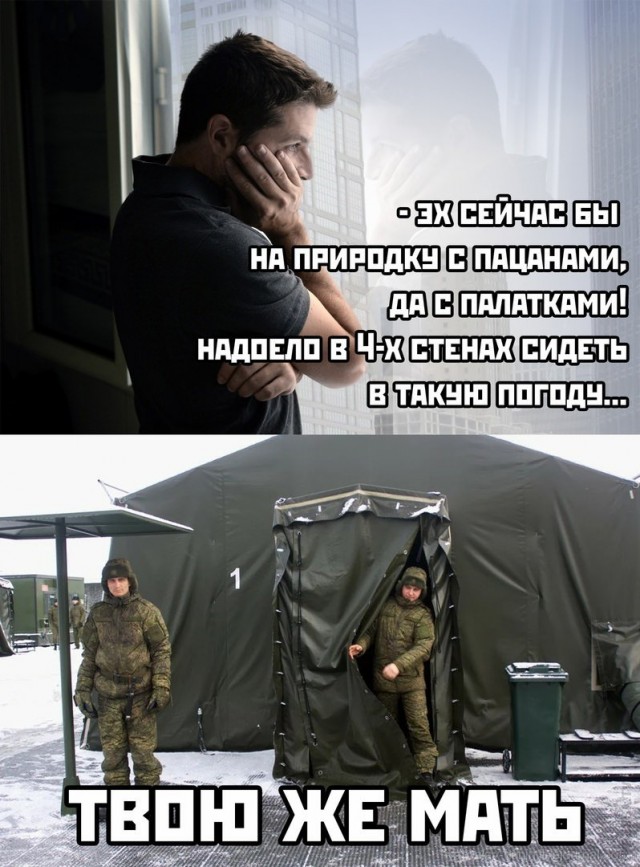 Картинки и мемы для настроения 017