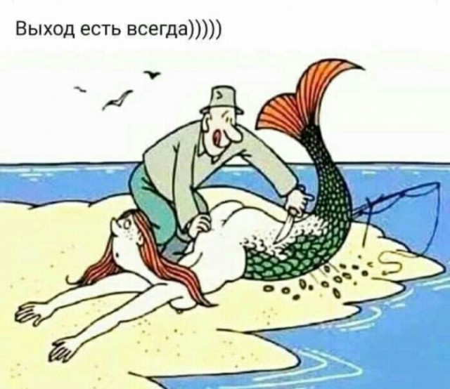 Настоящих русалочек пост